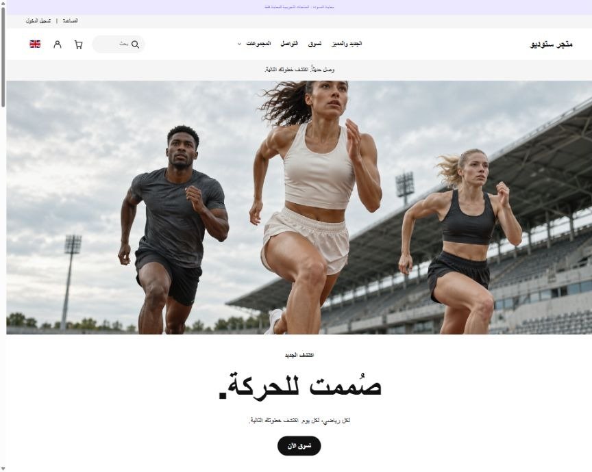 فيلوسيتي سبورت